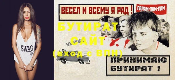 дурь Верея